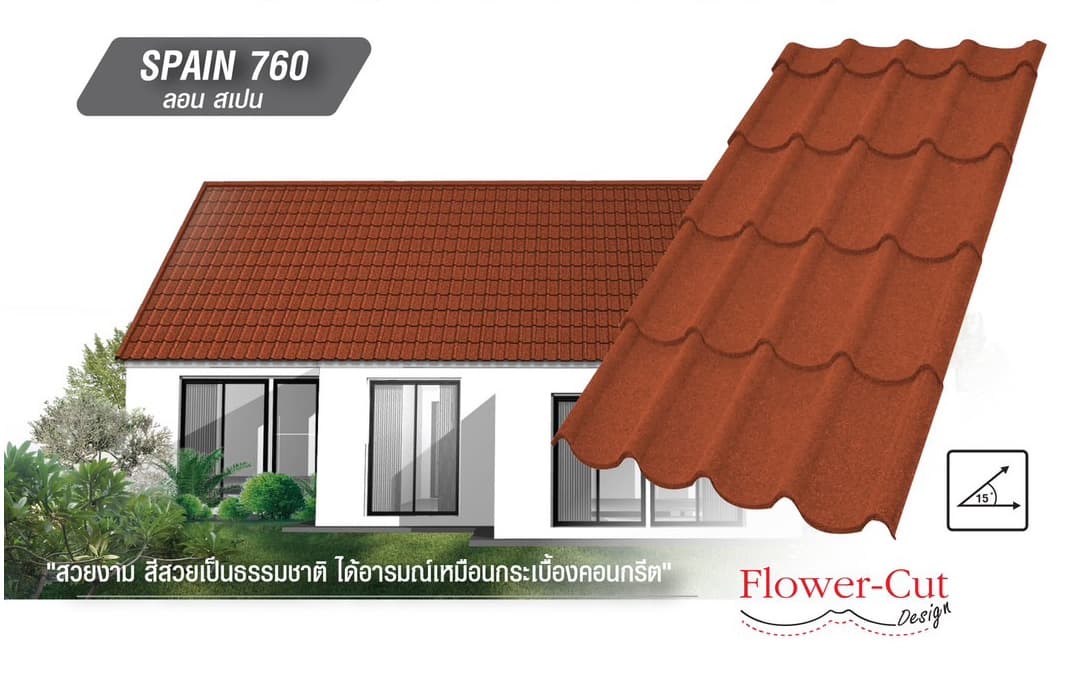 หลังคาเหล็กเคลือบเซรามิก ลอนสเปน 760 สี Super Black สีพิเศษ KINROOF thumbnail 4